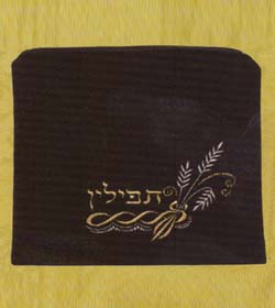 Tefillin Bag 2 - smaller size - 9 1/4  x 8 1/2 