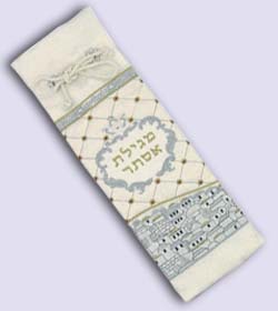 Velvet Megillah Case White Design